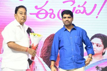Enthavaraku Ee Prema Movie Audio Launch